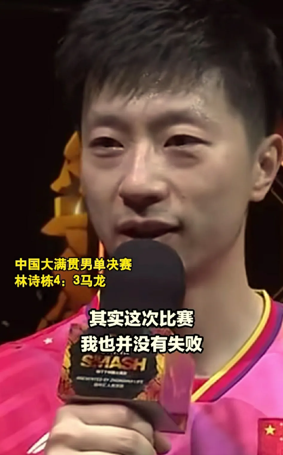 马龙赛后接受采访：勇士是我最难对付的对手