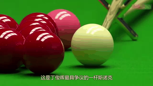 哈登技术犯规送分，丁俊晖主帅怒摔战术板！